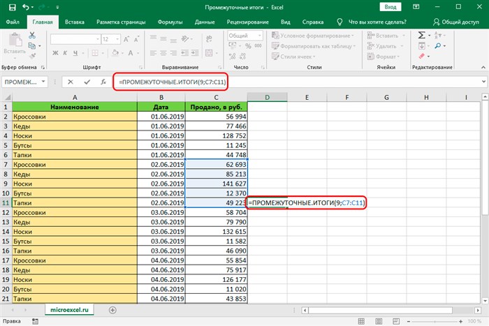 От Чего Зависит Внешний Вид Ленты Excel • Ввод данных