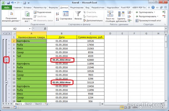 Настройка Таблицы Excel