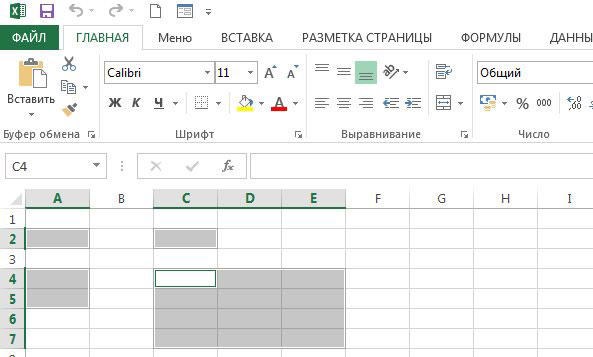 Выделение нужных ячеек и листов