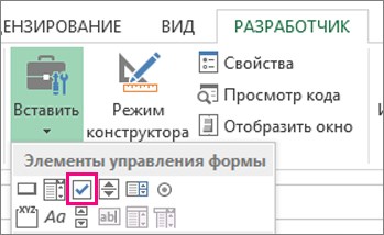 формат по образцу