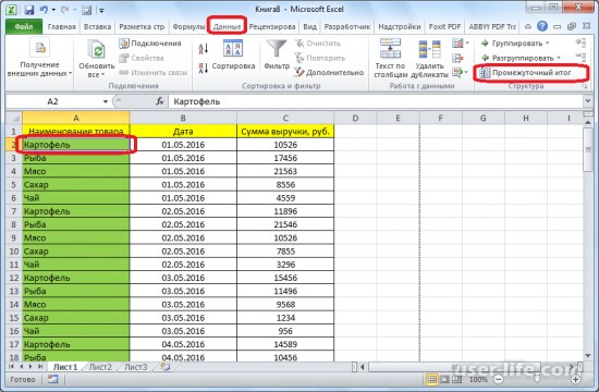 От Чего Зависит Внешний Вид Ленты Excel • Ввод данных