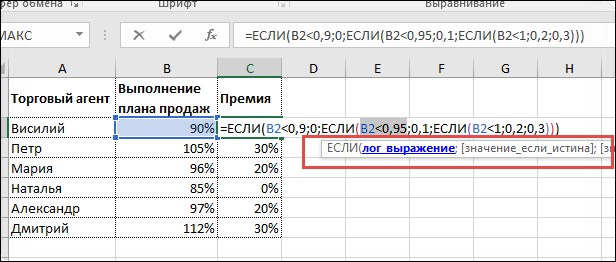 Подсказка функции