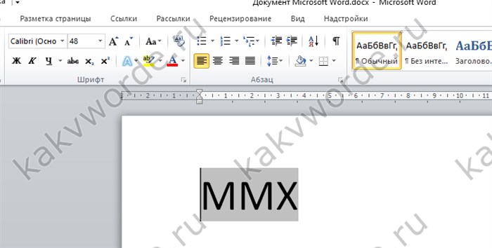 Как в Excel Вставлять Греческие Буквы • Адрес ячейки