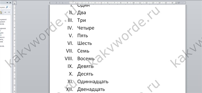 Как в Excel Вставлять Греческие Буквы • Адрес ячейки