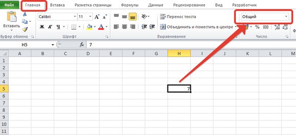 Как Инвертировать Двоичное Число в Excel • Обратите внимание