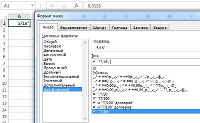 Как преобразовать числа из текстового формата в числовой