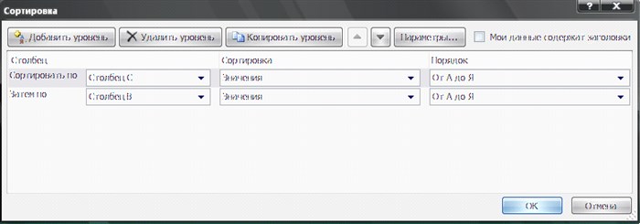 Как Создать Зарплатную Таблицу в Excel • Создание справочников