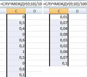 как . в несколько произвольных ячеек ввести одинаковый текст в Excel
