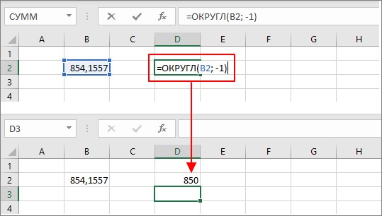 Видео №134. Excel. Закрепление ячейки в формуле. Оксана ЛУКИНА.