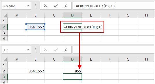 Изучаем Microsoft Excel 2016 | Группа "Ячейки": команды Вставить и Удалить