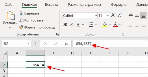 Как вставить ячейку или несколько ячеек в Excel? Добавляем новые ячейки (столбец) в таблицу Эксель
