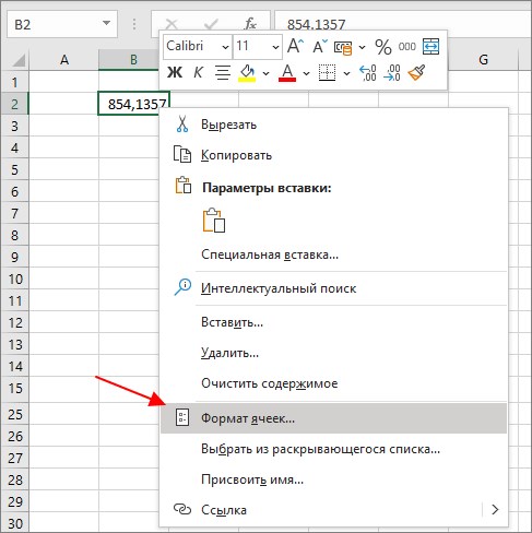 Excel 2007.Изменение размера ячеек, Добавление и удаление столбцов и строк.