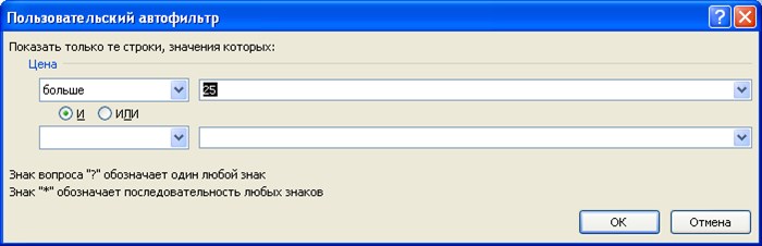 Одна Строка Таблицы Документа Excel Может Содержать Данные • Актуальная цена