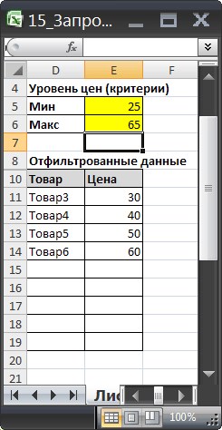 Одна Строка Таблицы Документа Excel Может Содержать Данные • Актуальная цена