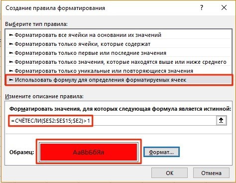 Excel Как Выбрать Только Положительные Значения • Базовые операторы
