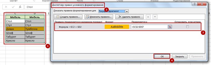 Excel Как Выбрать Только Положительные Значения • Базовые операторы
