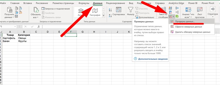 Excel Как Выбрать Только Положительные Значения • Базовые операторы