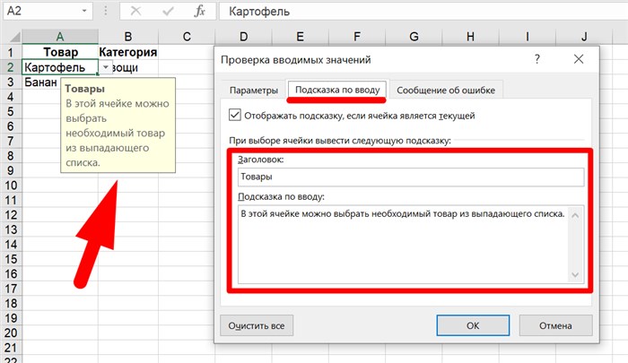 Excel Как Выбрать Только Положительные Значения • Базовые операторы