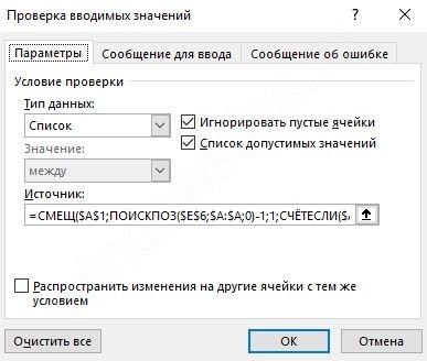Excel Выбрать Случайную Ячейку из Диапазона • Базовые операторы
