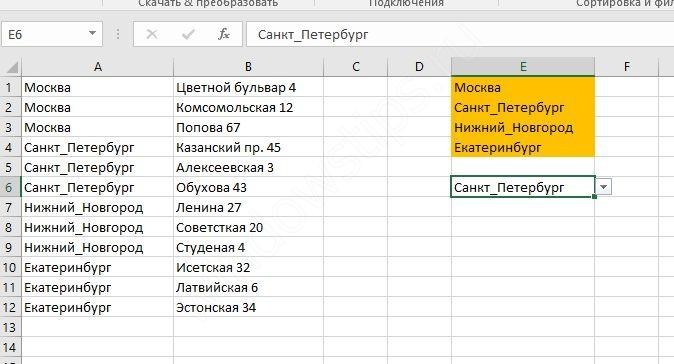 Excel Выбрать Случайную Ячейку из Диапазона • Базовые операторы