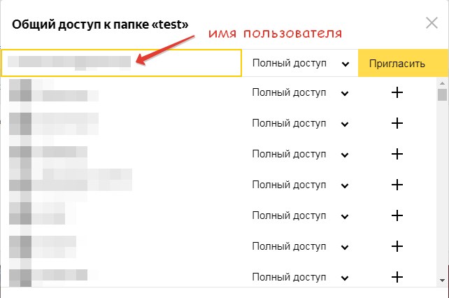 Excel Online. Настройка общего доступа к excel-таблицам