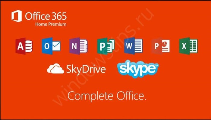 Деловая Графика Включена в Состав Word Excel Access Outlook Publisher • Что умеет сервис