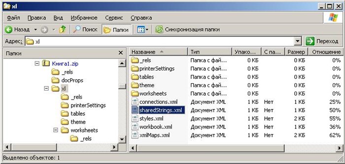 xlsx11.jpg