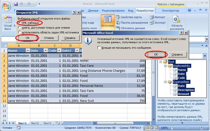 xlsx7.jpg