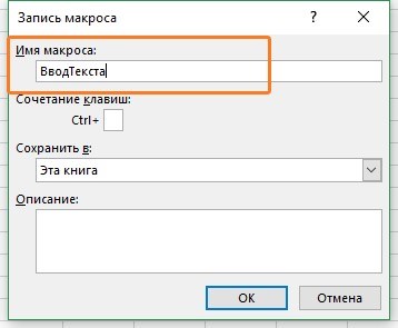 Vba Excel Как Активировать Книгу и Лист • Код макроса на vba excel