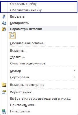 Vba Excel Как Активировать Книгу и Лист • Код макроса на vba excel