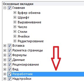 Скриншот 5