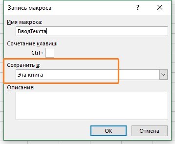 Vba Excel Как Активировать Книгу и Лист • Код макроса на vba excel