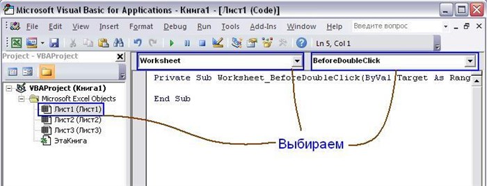 Vba Excel Как Активировать Книгу и Лист • Код макроса на vba excel
