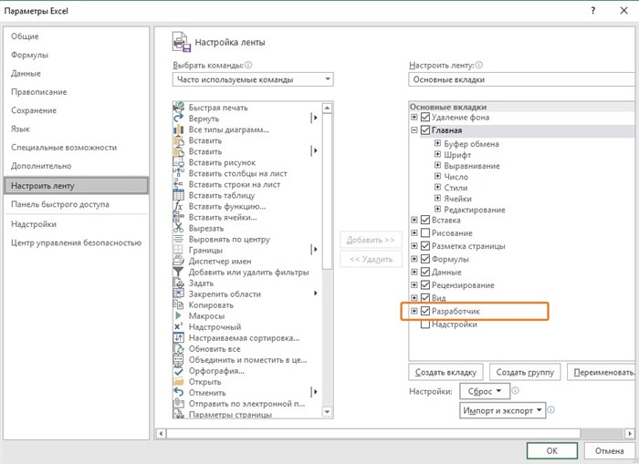Vba Excel Как Активировать Книгу и Лист • Код макроса на vba excel