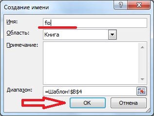 Скриншот 4