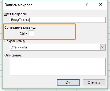 Vba Excel Как Активировать Книгу и Лист • Код макроса на vba excel