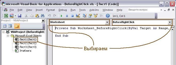 Vba Excel Как Активировать Книгу и Лист • Код макроса на vba excel