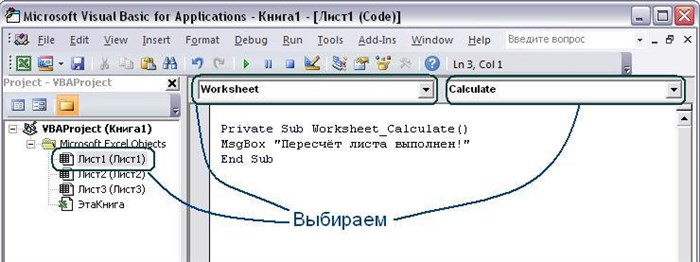 Vba Excel Как Активировать Книгу и Лист • Код макроса на vba excel
