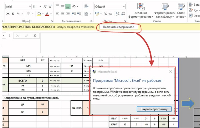 recompile vba project