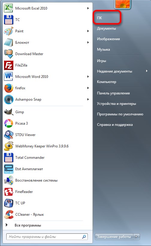 Как в Excel не Сохранять Ссылки При Копировании • Проблемы с оборудованием
