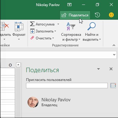 Как в Excel не Сохранять Ссылки При Копировании • Проблемы с оборудованием