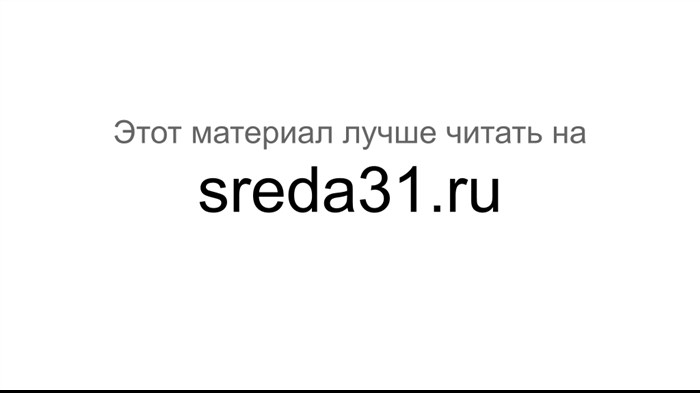 Как Обнулить Счетчик Листов в Excel • Сетка в excel