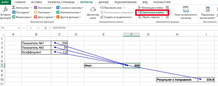 Как Отключить Формулы в Excel на Листе • Изменение формата