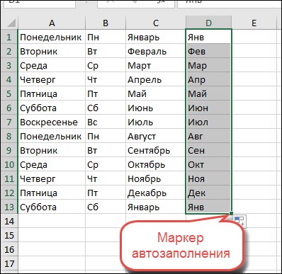 Как Отключить Формулы в Excel на Листе • Изменение формата