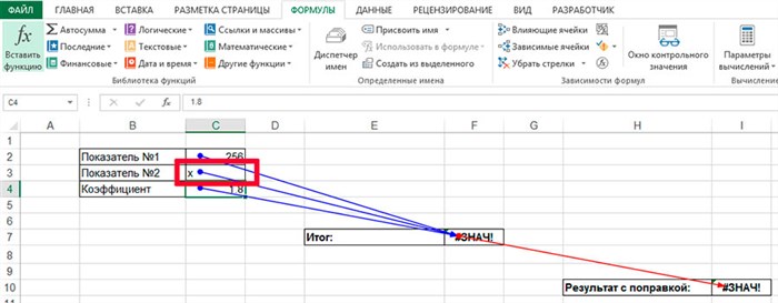 Как Подсветить Ячейку в Excel Если в Ней Формула • С несколькими условиями
