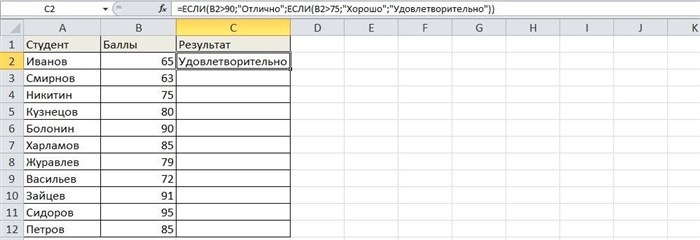 Чтобы убрать стрелки с листа MS Excel воспользуйтесь соответствующей кнопкой