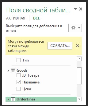 Как Заполнить Таблицу по Условию Excel • Создание таблиц