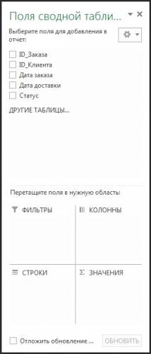 Как Заполнить Таблицу по Условию Excel • Создание таблиц
