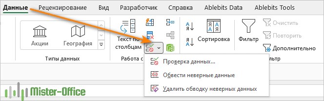Что Означает Сообщение об Ошибке Имя в Ячейке ms Excel • Ошибка дел0