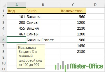 Что Означает Сообщение об Ошибке Имя в Ячейке ms Excel • Ошибка дел0